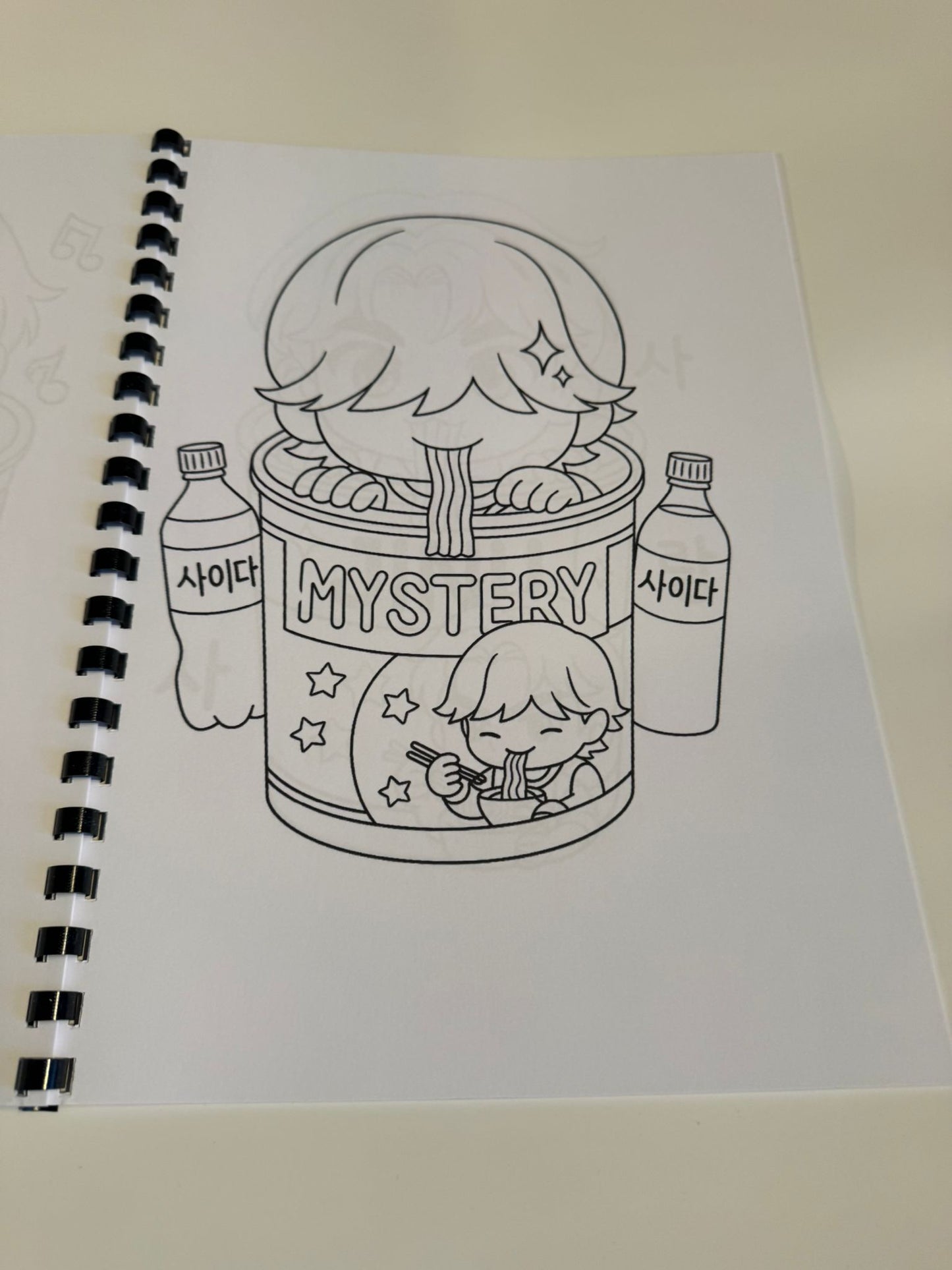 Saja Boys Colouring Books